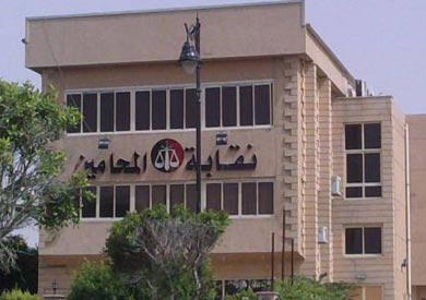 نقابة المحامين